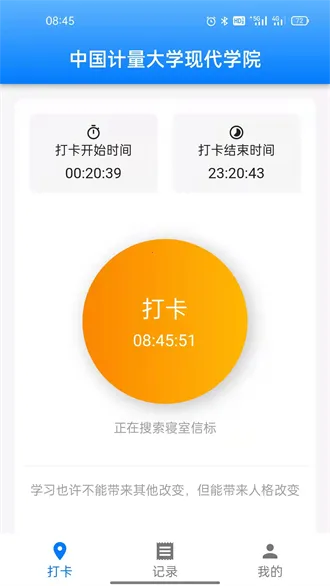 ������(�������ڴ�ƽ̨)v1.4.2 �ֻ���