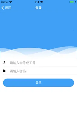 ���Ϻ�Ժ(У԰����ƽ̨)v1.1.4 �ٷ�����