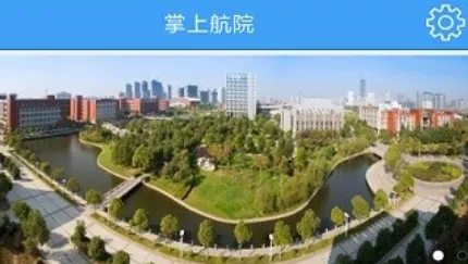 ���Ϻ�Ժ(У԰����ƽ̨)