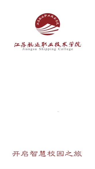 ���Ϻ�Ժ(У԰����ƽ̨)v1.1.4 �ٷ�����