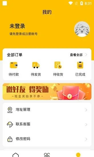 ԪС��2025���ذ�װv1.1.0 �ٷ�����