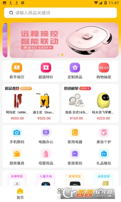 ԪС��2025���ذ�װ