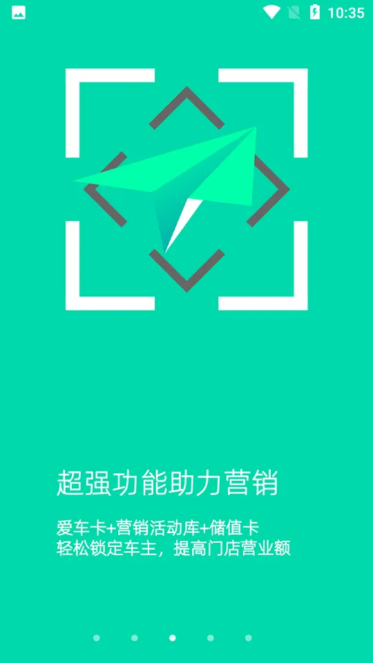 �㳵�ŵ������ֻ���v9.593 �ֻ���