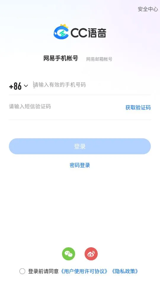 CC����(�����罻ƽ̨)v1.1.6(442733) ��׿��