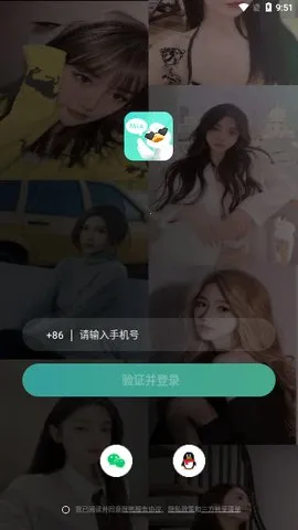 ��Ѽ��׿���ֻ���v1.7.50 �ֻ���