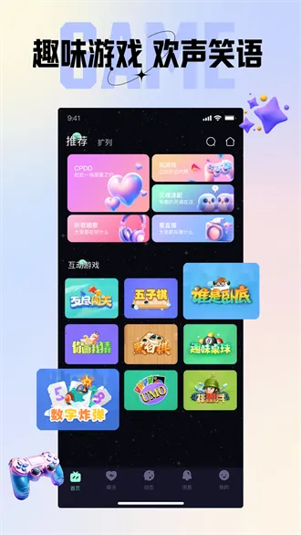 ��Ѽ��׿���ֻ���v1.7.50 �ֻ���