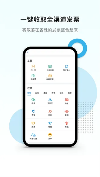 Ʊ˰��(˰��Ʊ����)