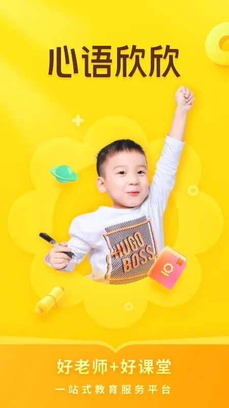 ����������׿���ֻ���v9.30.2 �ֻ���