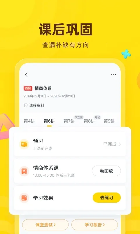 ����������׿���ֻ���v9.30.2 �ֻ���