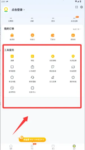 ����������׿���ֻ���