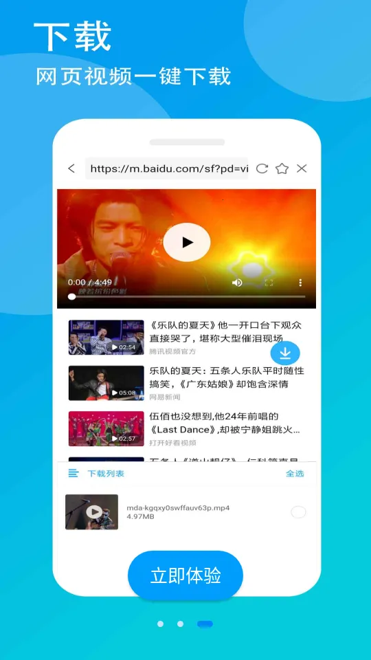 ��������(��Ƶ���䲥�Ź���)v4.2.216 �ٷ�����