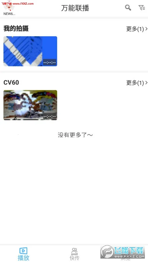 ��������(��Ƶ���䲥�Ź���)