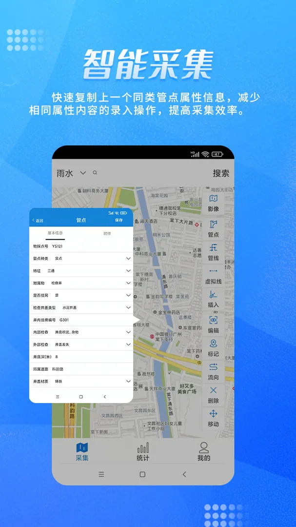 ���ͨ�����ֻ���V3.2.16 �ٷ�����