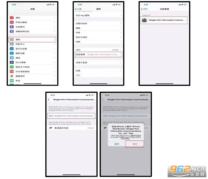 �㽭�׸�ͨ(�ۿڰ칫ƽ̨)