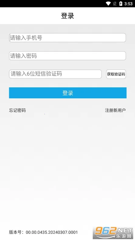 �㽭�׸�ͨ(�ۿڰ칫ƽ̨)v00.00.0435.20251201.0001 �ٷ�����