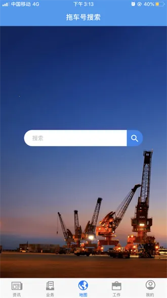 �㽭�׸�ͨ(�ۿڰ칫ƽ̨)v00.00.0435.20251201.0001 �ٷ�����