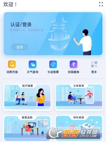 ��������(�������ƽ̨)