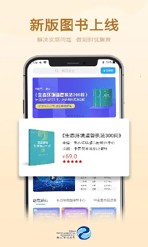 ������ѧԷ(��������ѧϰ)v3.9.7 �ٷ�����