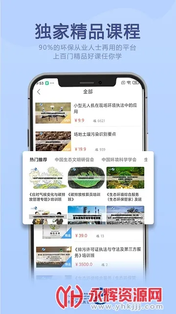 ������ѧԷ(��������ѧϰ)