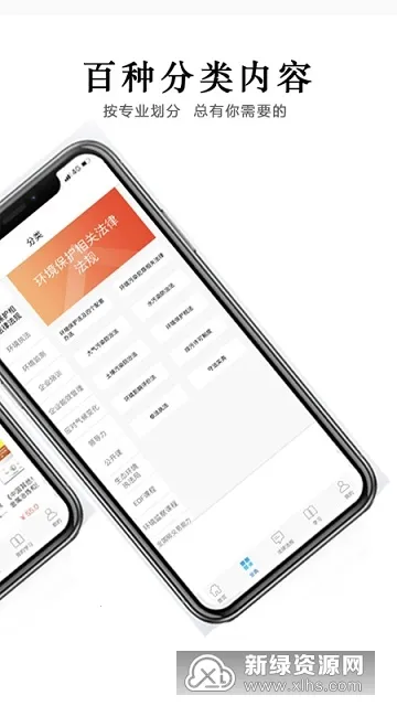 ������ѧԷ(��������ѧϰ)v3.9.7 �ٷ�����