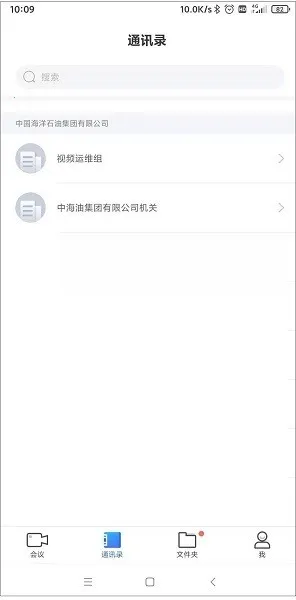 �����ƻ��鰲׿���ֻ���v103.9.0-16914 ��Ѱ�