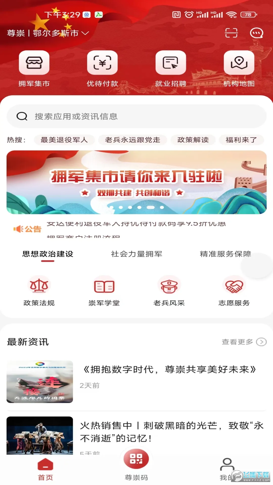 AudioLab(��Ƶ��������)v1.2.997 �ٷ�����