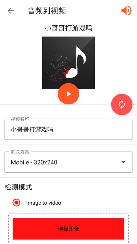 AudioLab(��Ƶ��������)v1.2.997 �ٷ�����