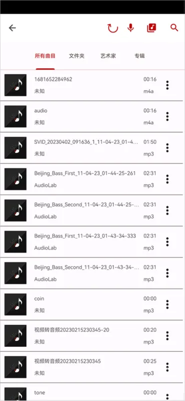 AudioLab(��Ƶ��������)