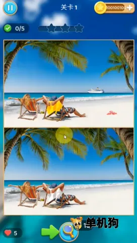 找不同之旅2025官方正版 找不同之旅2025官方正版