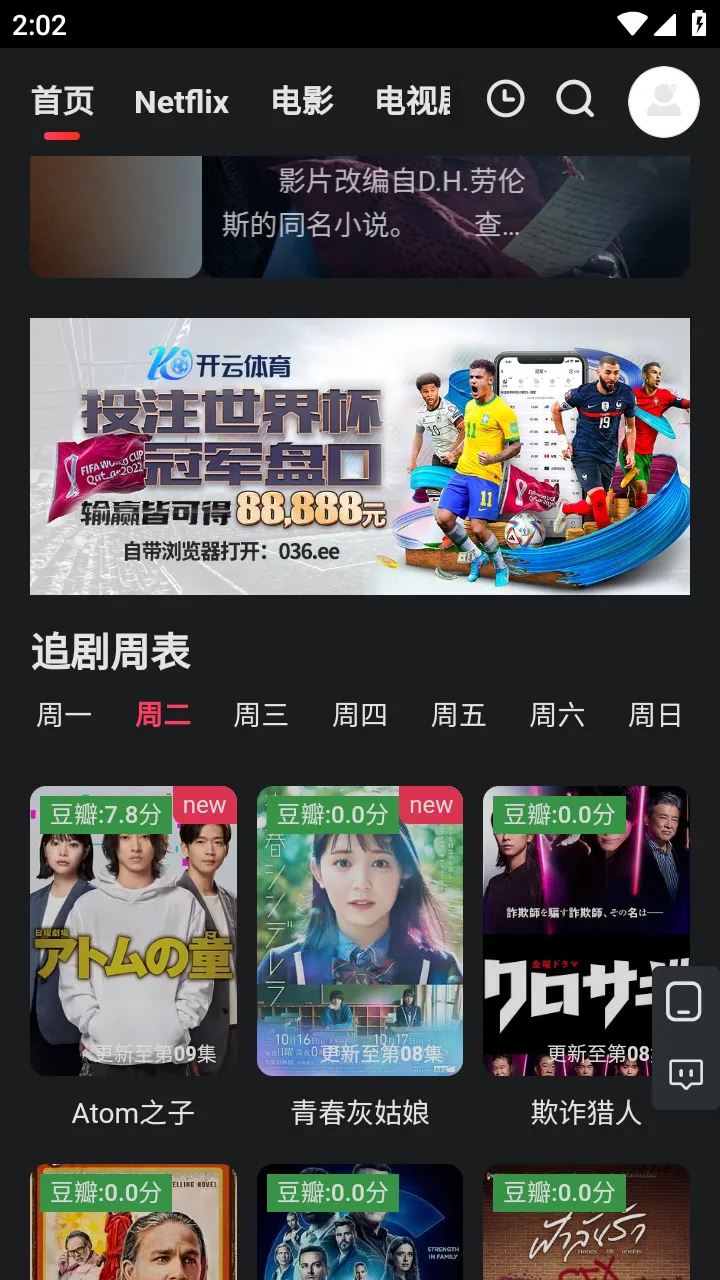 �������������ֻ���v007 ��׿��