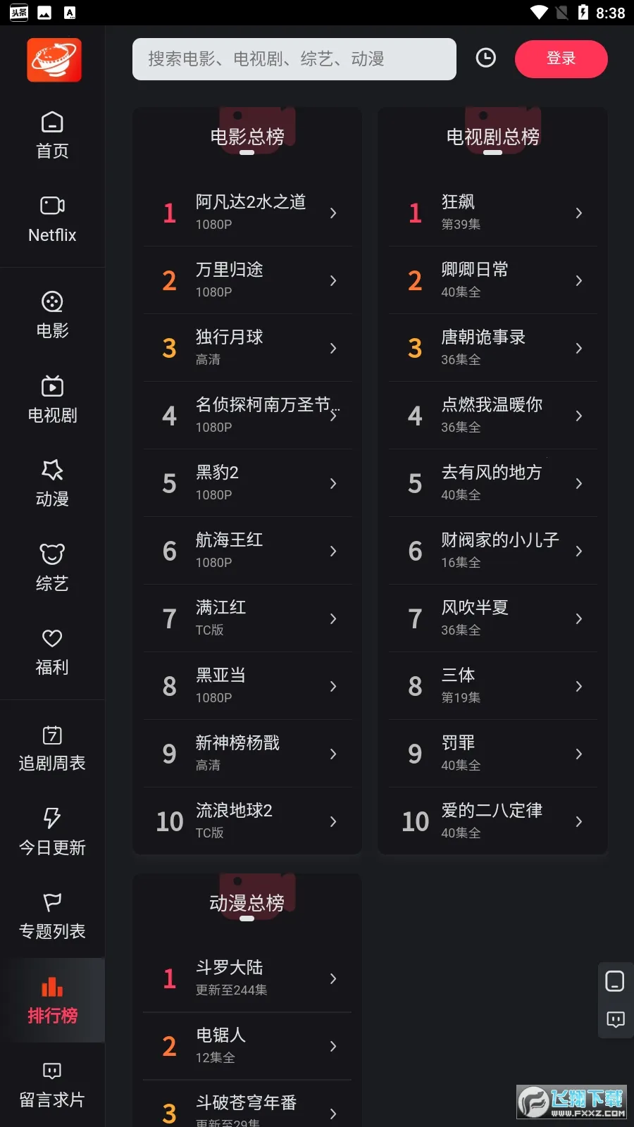 �������������ֻ���v007 ��׿��