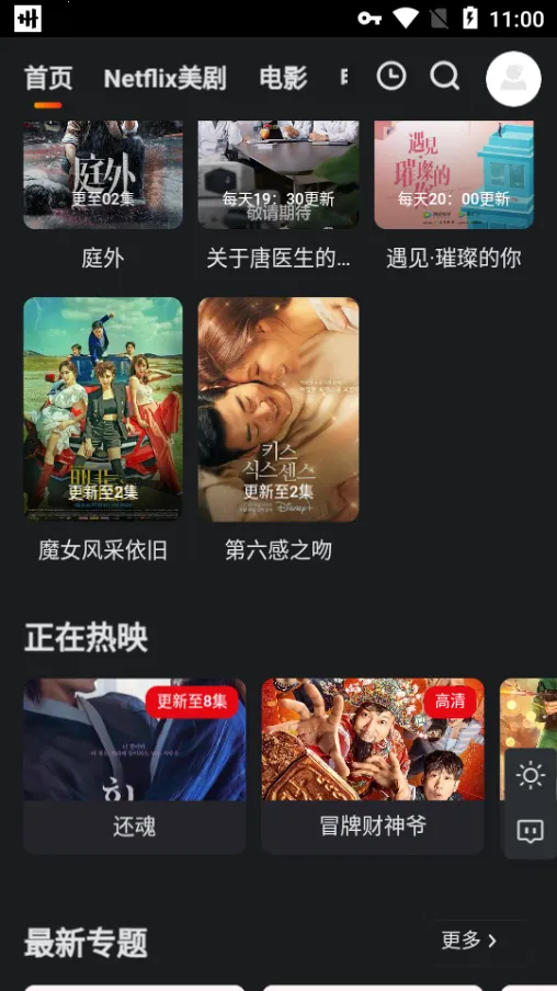 �������������ֻ���v007 ��׿��