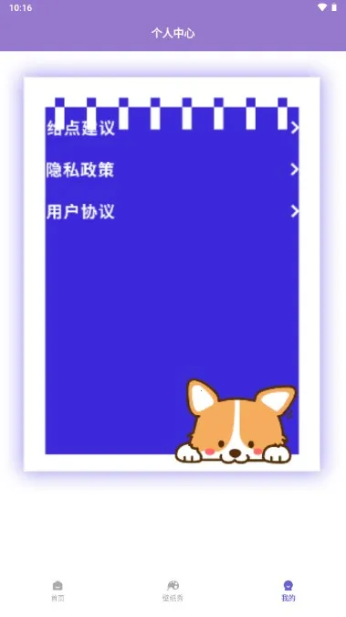 �������������ֻ���v007 ��׿��