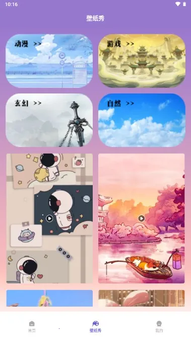 �������������ֻ���v007 ��׿��