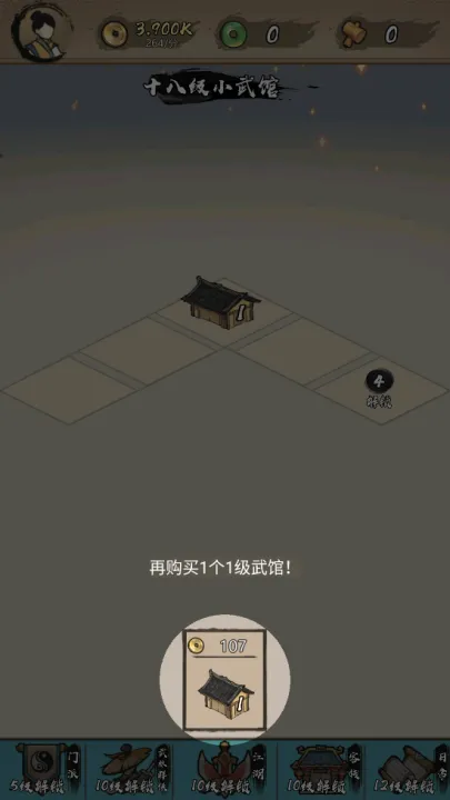 ģ(ݾӪϷ)v2.17.1 ׿