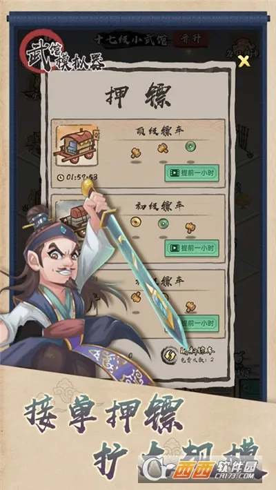 ģ(ݾӪϷ)v2.17.1 ׿