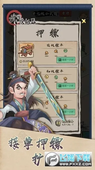 ģ(ݾӪϷ)v2.17.1 ׿