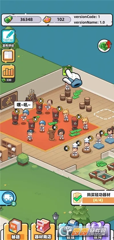 ģ(ݾӪϷ)v2.17.1 ׿