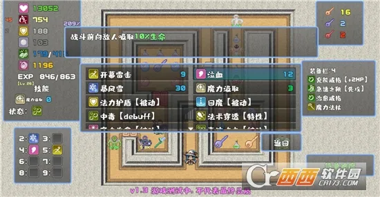 ħħʦƪ(ħðϷ)v3.0 ׿