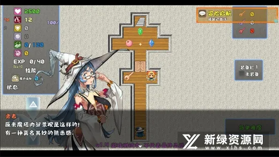 ħħʦƪ(ħðϷ)v3.0 ׿