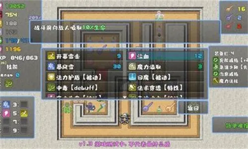 魔塔勇者魔法师篇(魔塔冒险游戏) 魔塔勇者魔法师篇(魔塔冒险游戏)