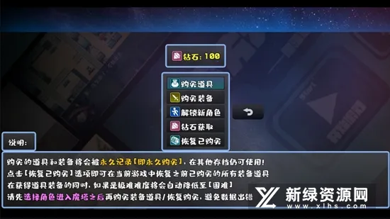 ħħʦƪ(ħðϷ)v3.0 ׿