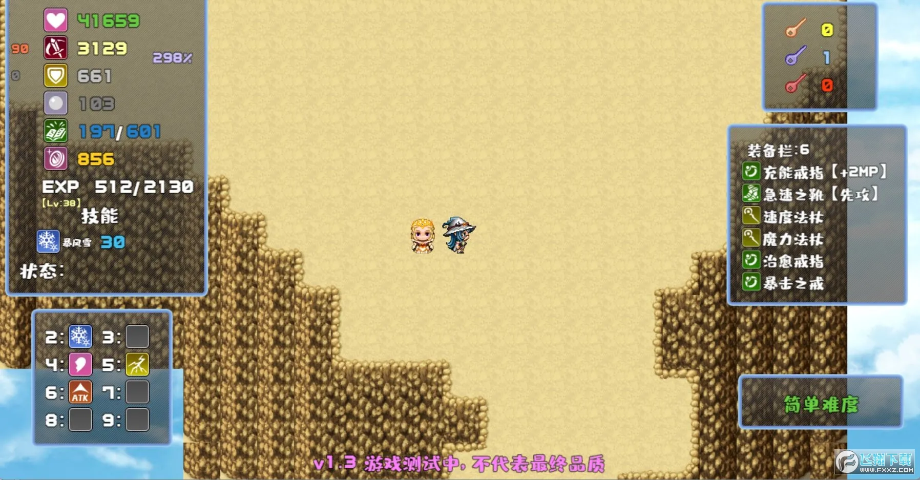 魔塔勇者魔法师篇(魔塔冒险游戏) 魔塔勇者魔法师篇(魔塔冒险游戏)