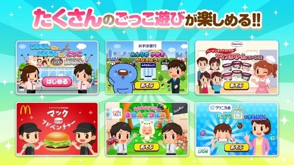 ְҵ鵺(ְͯҵģϷ)v5.48.0 ׿