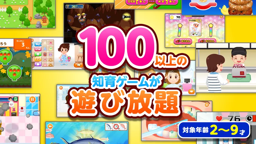 ְҵ鵺(ְͯҵģϷ)v5.48.0 ׿