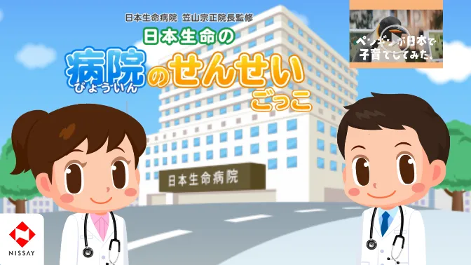 ְҵ鵺(ְͯҵģϷ)v5.48.0 ׿