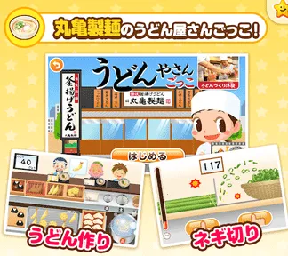 职业体验岛(儿童职业模拟游戏) 职业体验岛(儿童职业模拟游戏)