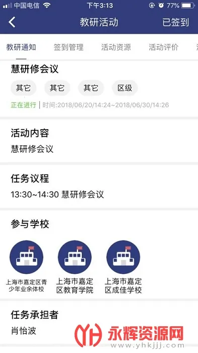 ������2025���°汾v2.93 �ٷ�����