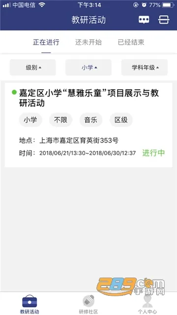 ������2025���°汾v2.93 �ٷ�����