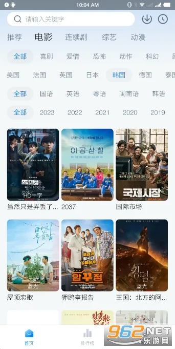 ����׷��(Ӱ��׷��ƽ̨)v2.3.1 �ٷ�����